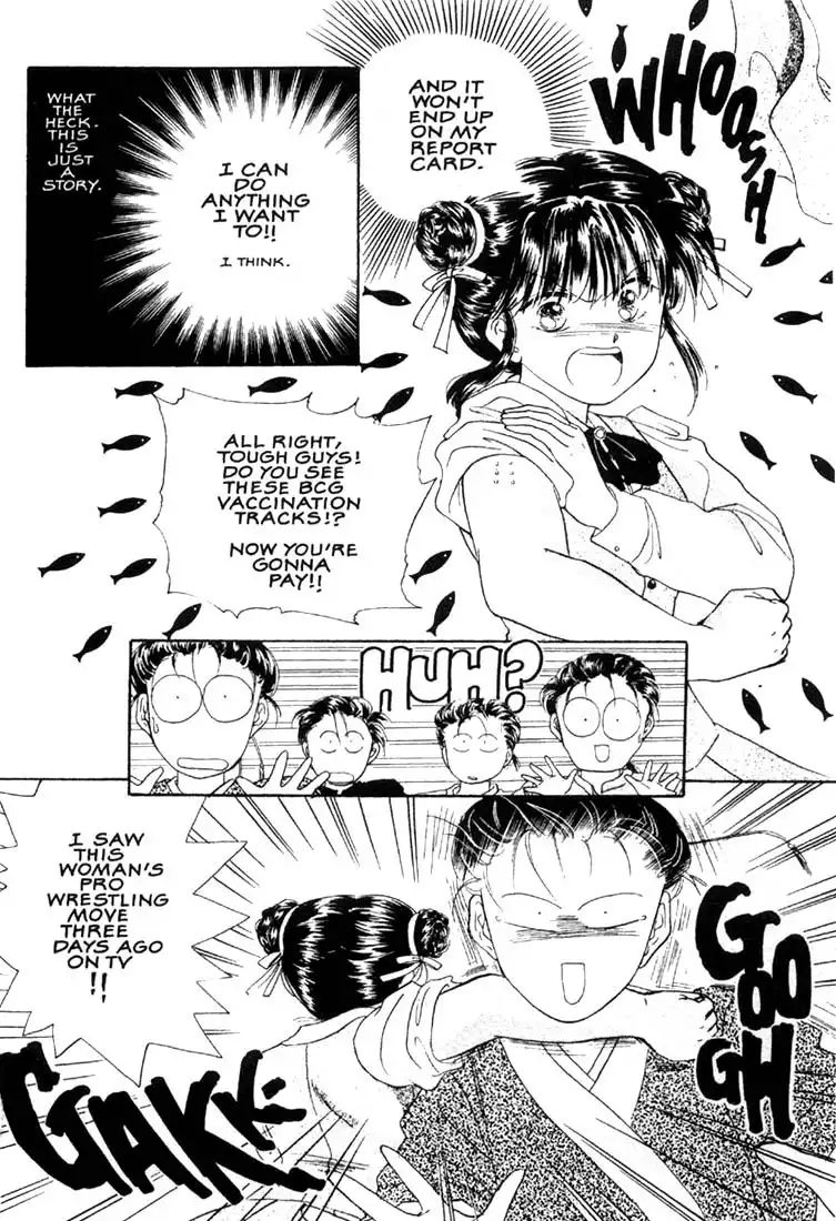 Fushigi Yuugi Chapter 2 14